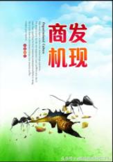 e指路微信懒人听书：1元在线学习，创业励志/成功经验书籍推荐