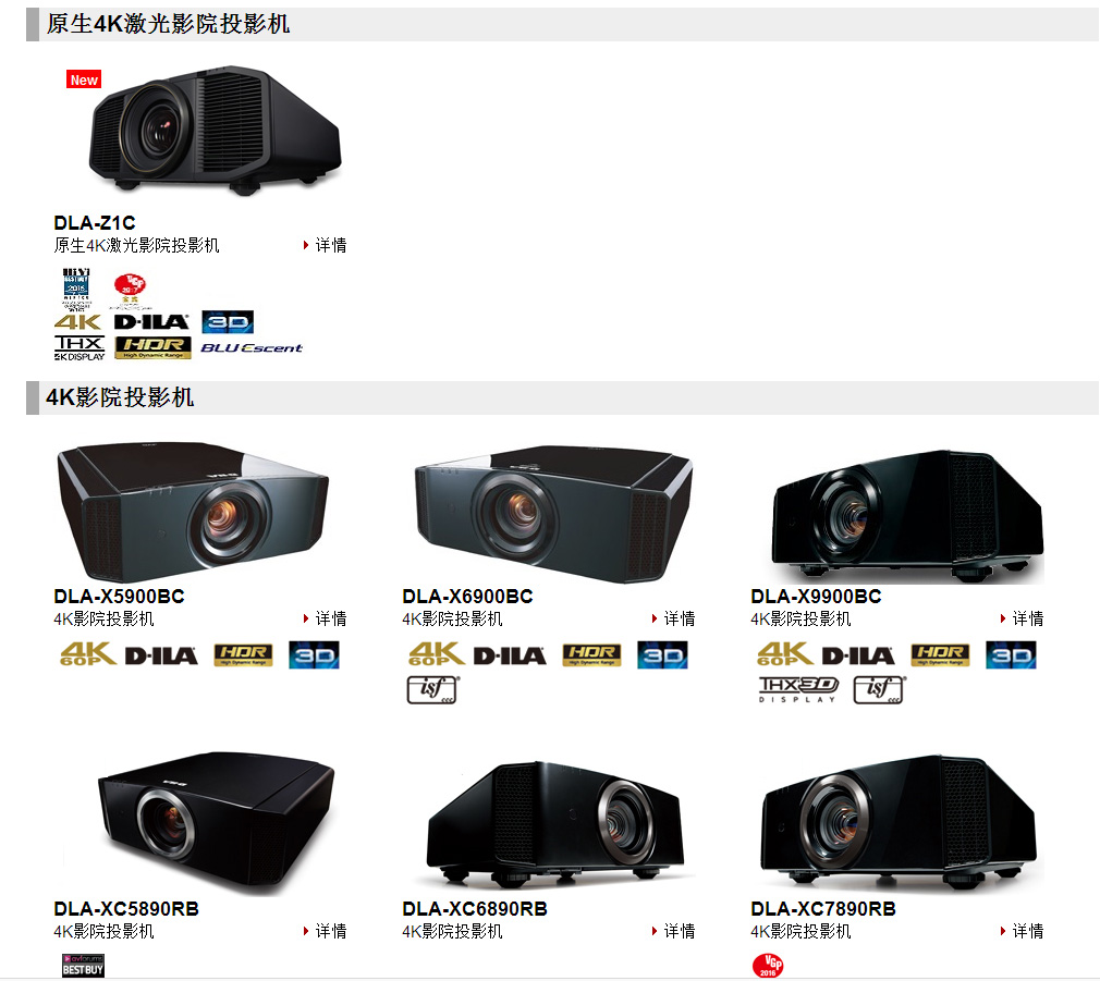 七万级4k HDR家庭影院！OPPO205遇上JVC6900