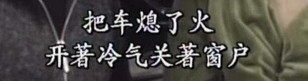 刑事侦缉档案红衣女郎杀人案,刑事侦缉档案红衣女郎男扮女装