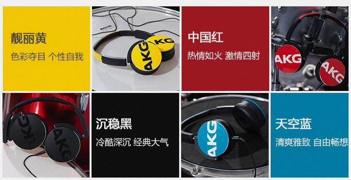 akg评价,akg入耳耳机音质特点
