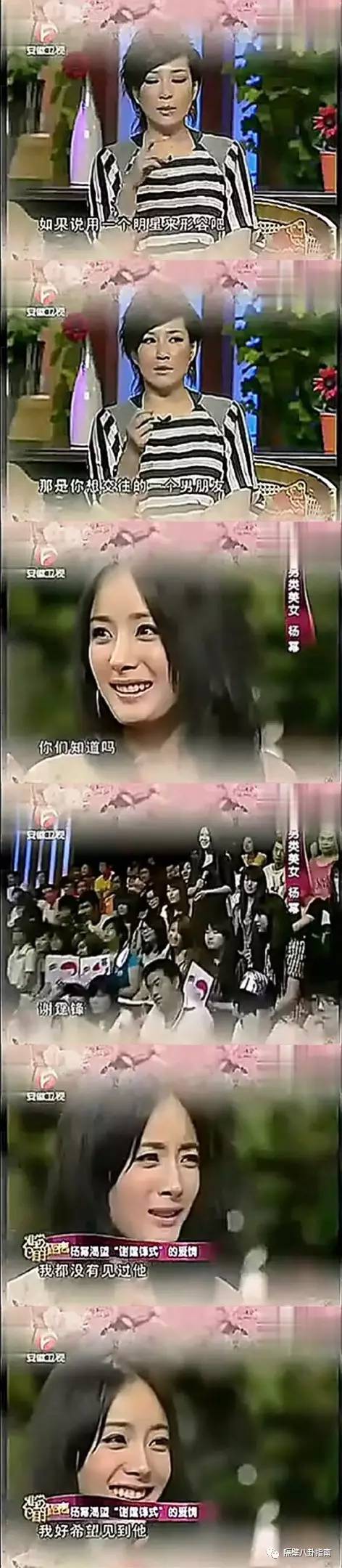 鹿晗爱偶像,王俊凯谢霆锋鹿晗