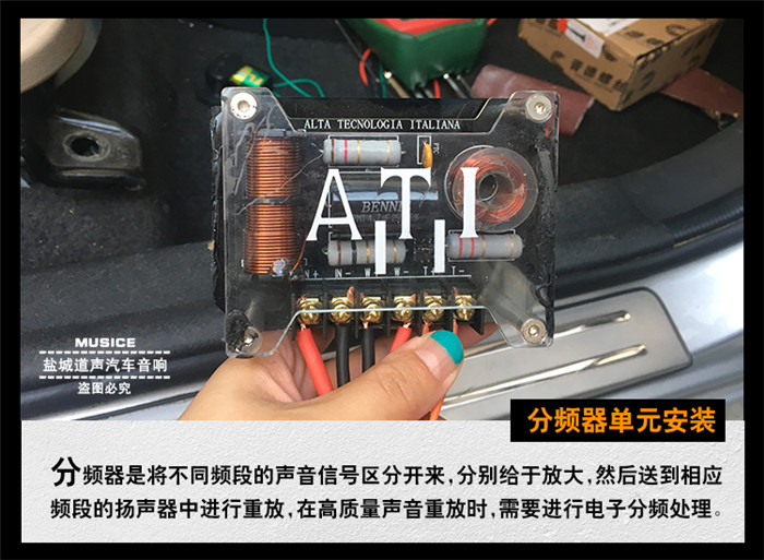 起亚锐欧2007年的改装大全,起亚锐欧改音响柏林之声