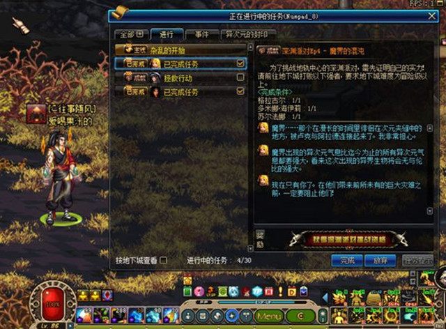 dnf非常困难深渊怎么卡,dnf神界版本魔界深渊爆率高吗