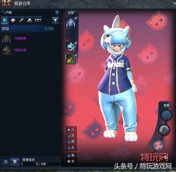 剑灵6开最佳配置,最新版剑灵副职业