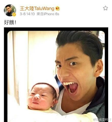 王大陆帅的时候,王大陆帅气小鲜肉