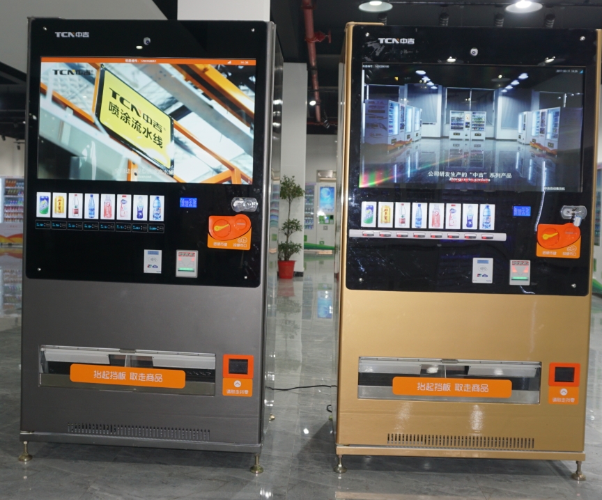 自动售货机多少钱一台加盟,自动售货机多少钱一台
