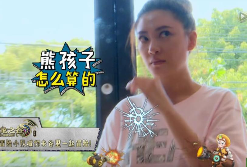 鹿晗拿足球踢应采儿,鹿晗选择足球