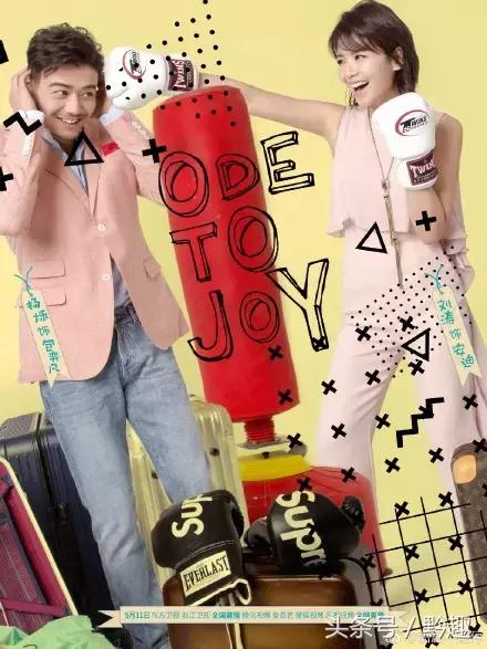 旅游丨假如《欢乐颂2》五对情侣cp来贵州，最适合去哪里？