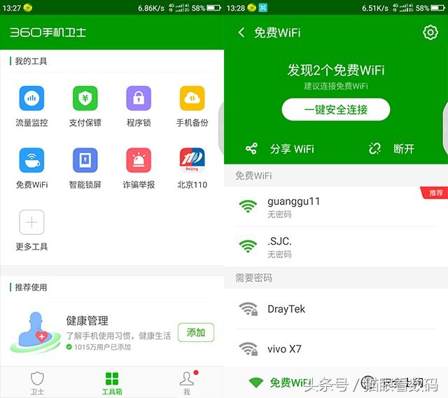 360N5s手机,360n5手机测评