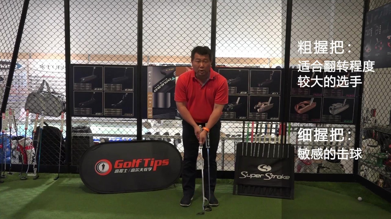 老林评球,老林评球解说