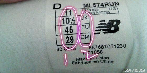 newbalance鞋怎么辨别真假,newbalance鞋如何鉴别真假