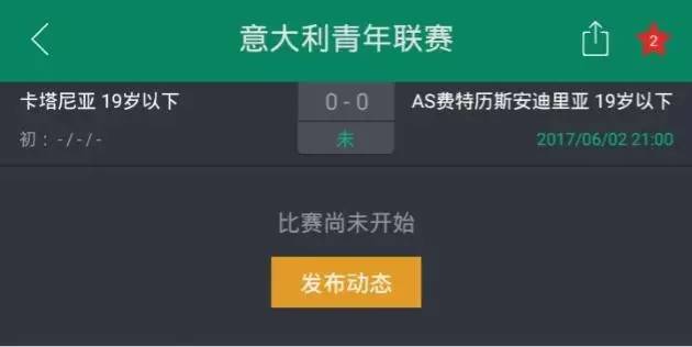 重庆力帆vs北京国安cctv直播吗,国安输球主教练