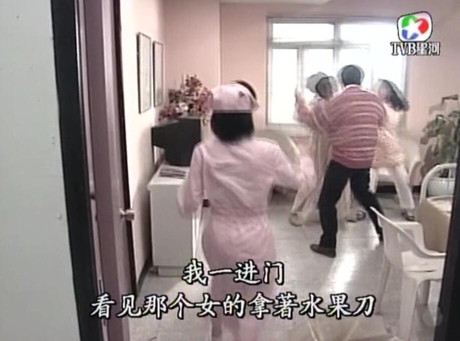 刑事侦缉档案红衣女郎杀人案,刑事侦缉档案红衣女郎男扮女装