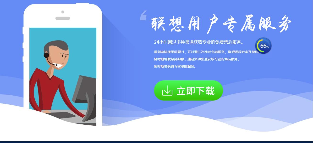 联想电脑管家真的很好用,联想有专门的电脑管家吗