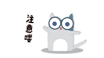 太吓人了，以为是奶块结果擦出血