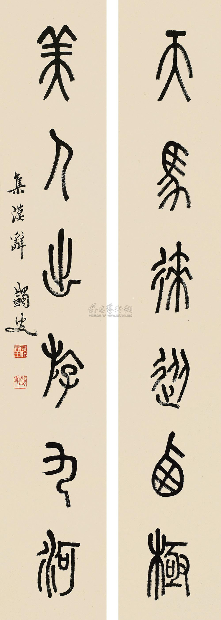 马一浮论书法古诗百首,历代书法碑帖选全套