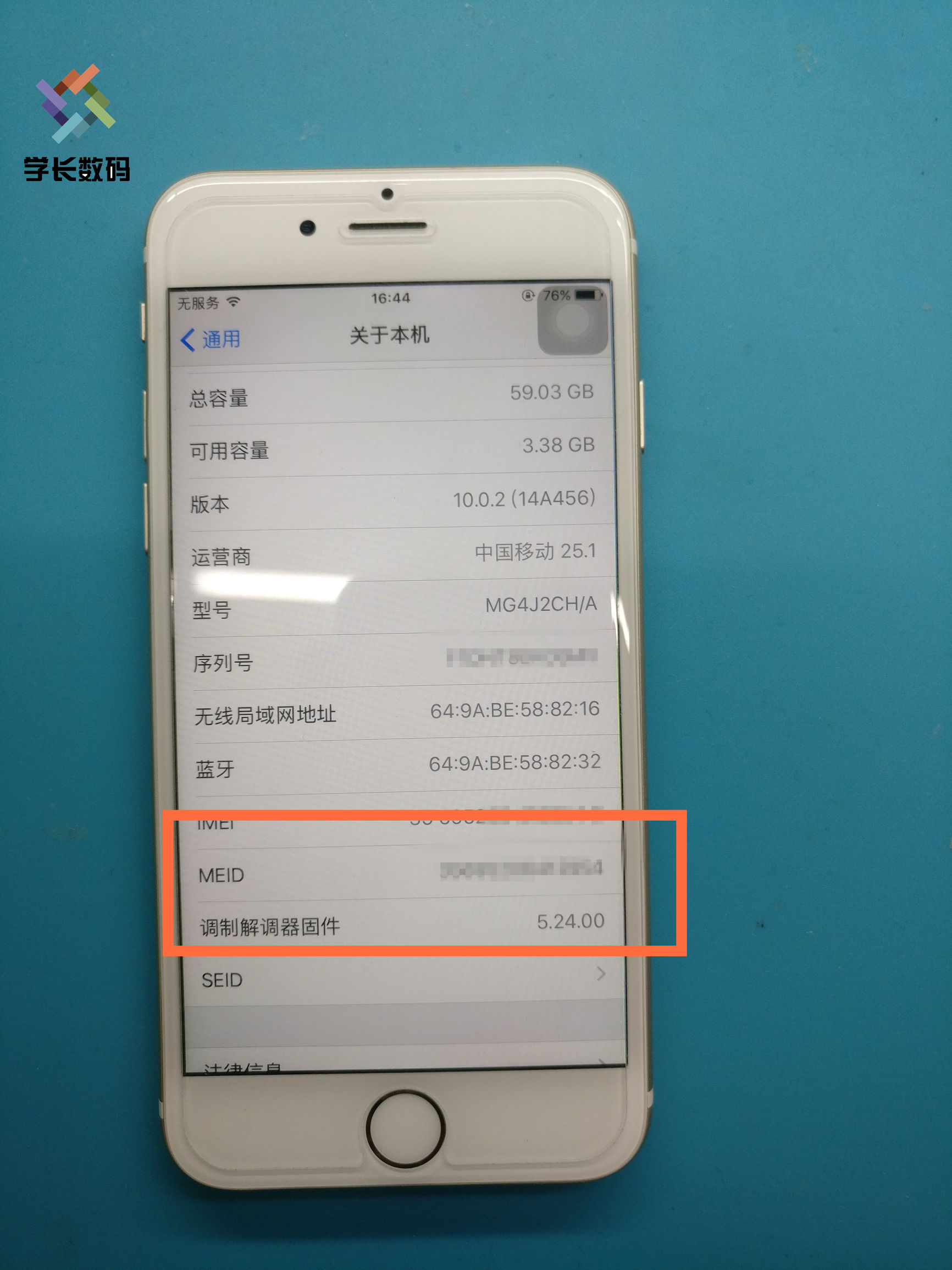 苹果6插卡无服务有串号维修案例,苹果6插卡显示无sim卡