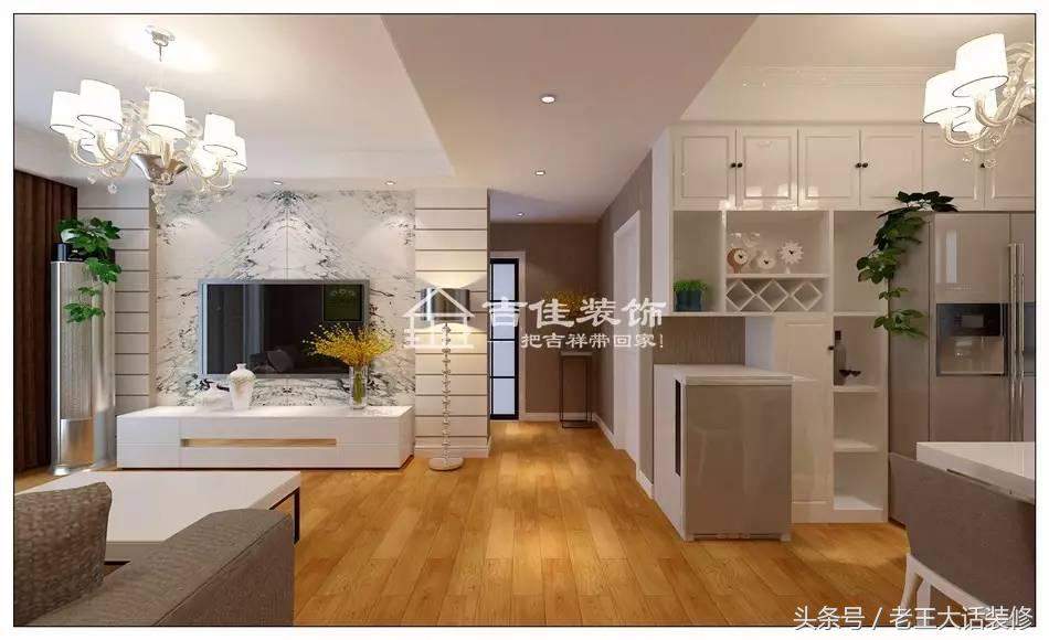 老王客厅装修风格,老王装修实景