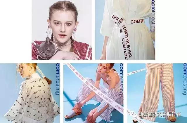 印象国货,象印洗发水