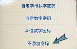 iphone工厂激活如何改正常激活,iPhone如何激活