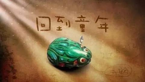 小浣熊品牌小时候,小浣熊是什么品牌