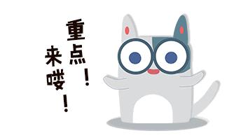 太吓人了，以为是奶块结果擦出血