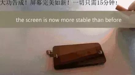 修复碎屏最多要多少钱,修复破碎的屏幕