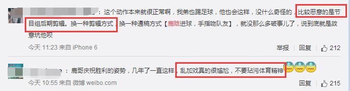 鹿晗飞吻视频,鹿晗飞吻