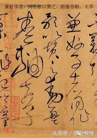 书法入门110节课,如何教学生书法