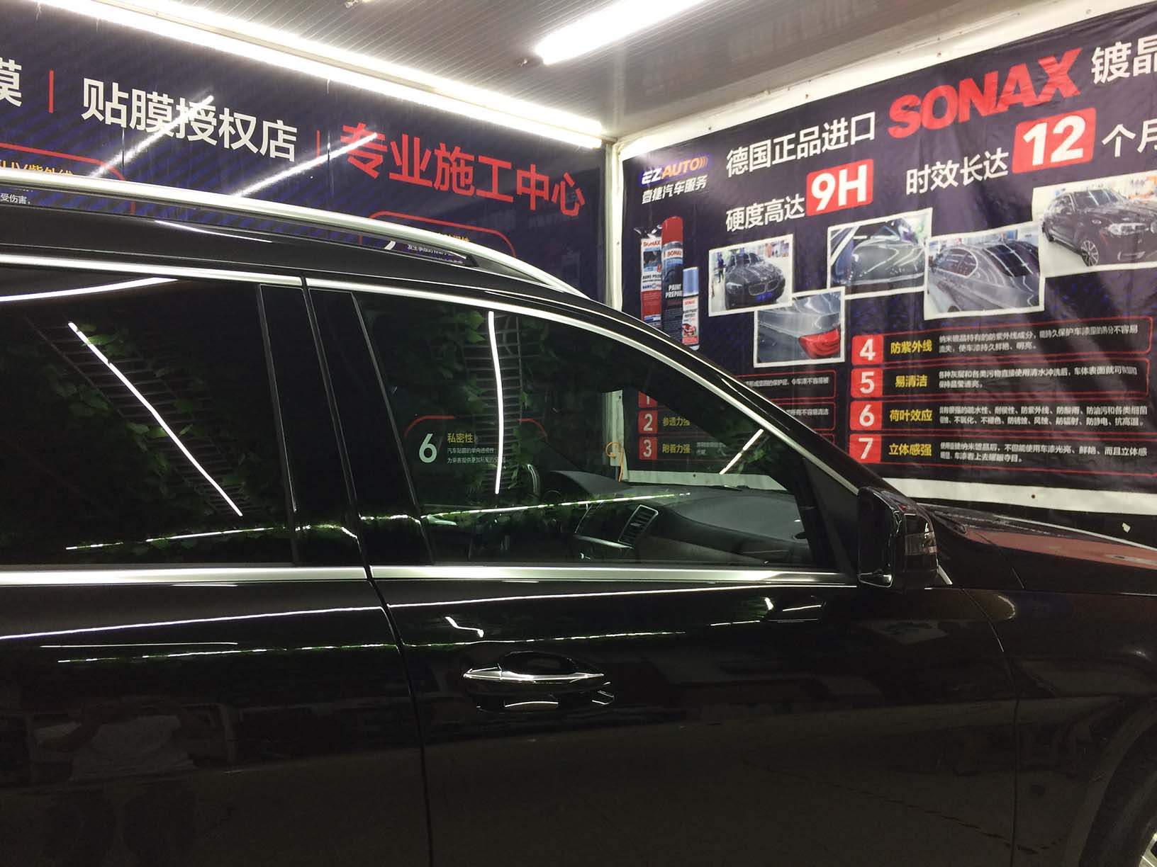 深圳奔驰壹捷X-star镀晶琉晶漆面深度养护