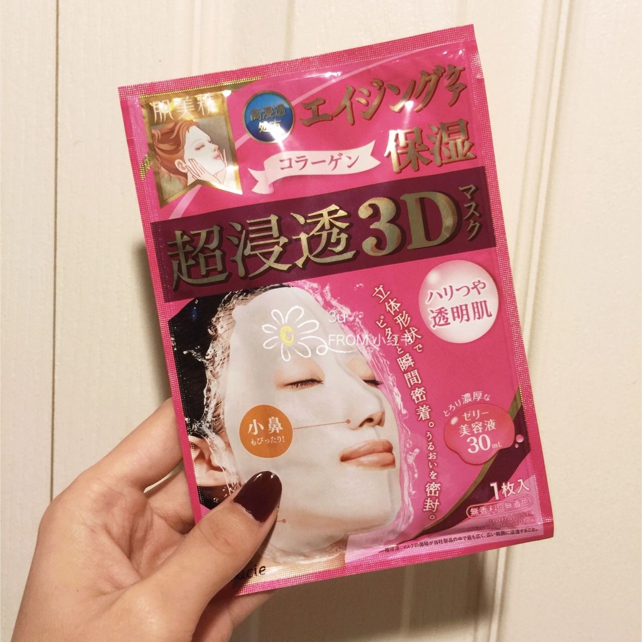 祛黄提亮改善暗沉面膜大学生平价,适合秋天用的补水面膜平价好用