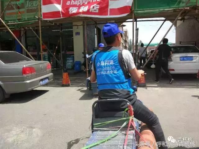 呼和浩特跑腿平台,呼和浩特跑腿回民区
