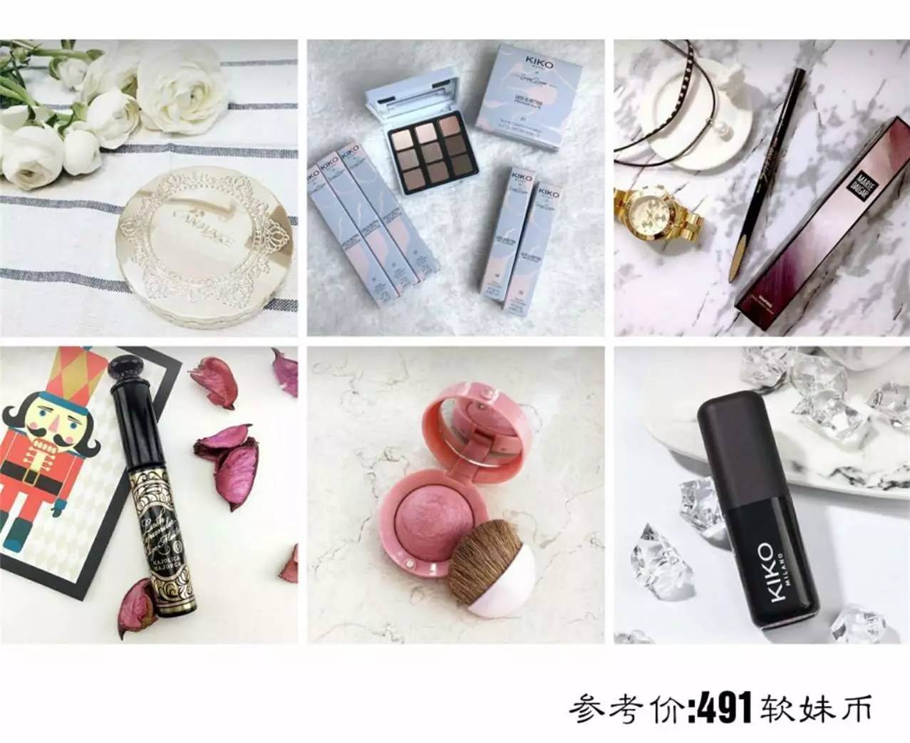 500块钱就能搞定的彩妆 (500左右的彩妆套装)