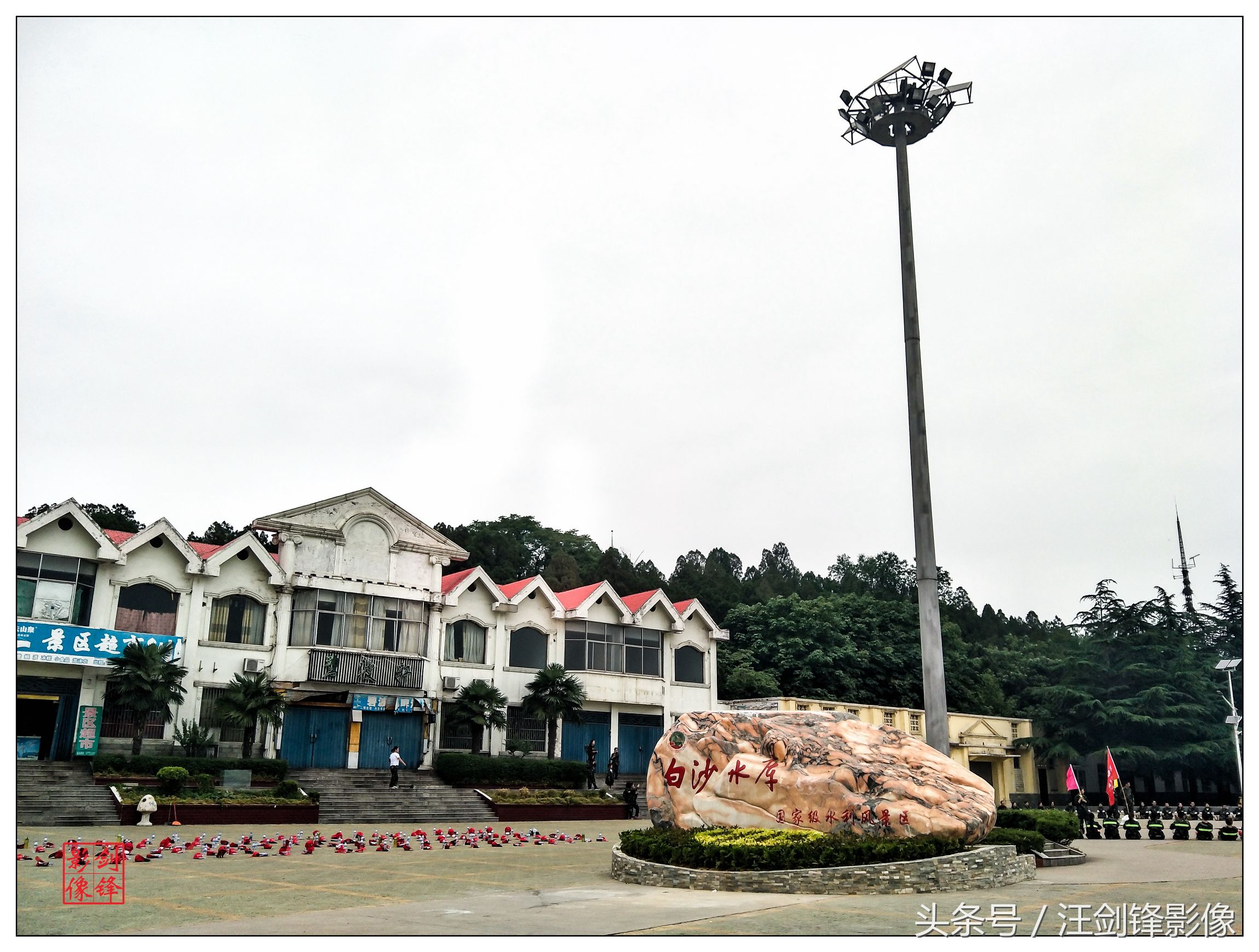 河南禹州白沙水库,河南省蓄水量最大的水库