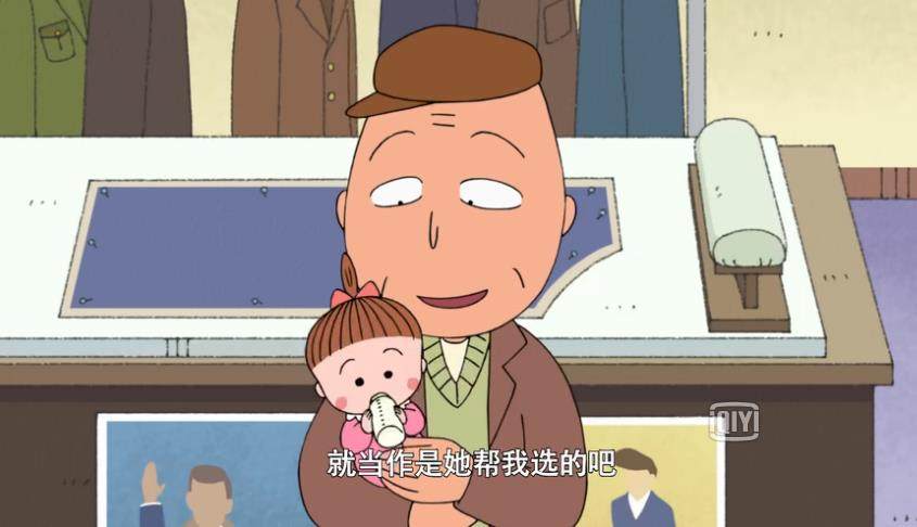 小丸子新动画,小丸子最新动漫