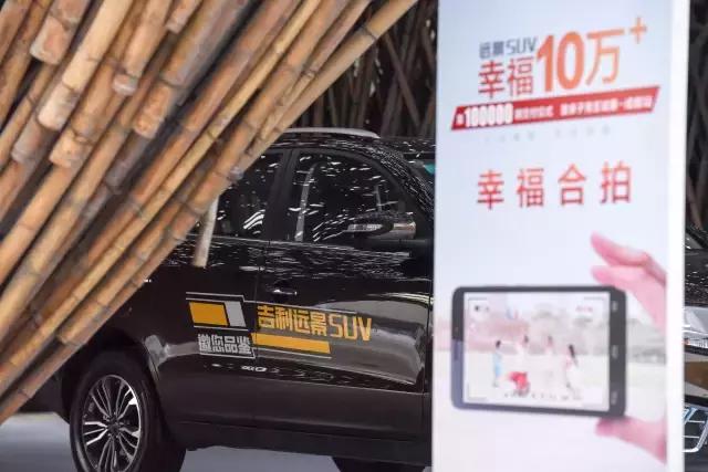 新车上市不到一年销量,2019款远景suv怎么样