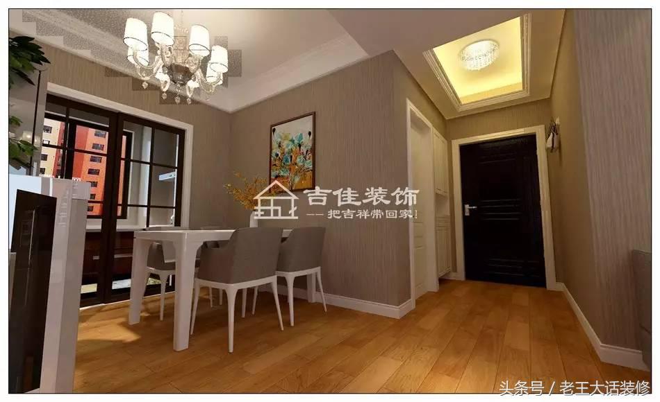 老王客厅装修风格,老王装修实景