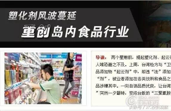 从low货到网红，奶茶如何借中国改革30年变身人生赢家？