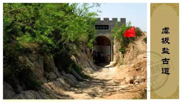 山西运城值得去的景点,山西运城十大景点