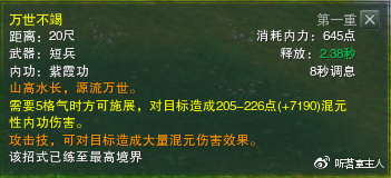 剑网3pve副本多不多,剑网3无界pve和pvp哪个适合搬砖