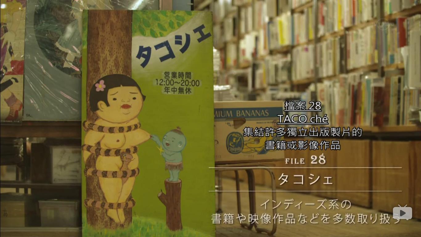 桔梗安利——只想住在吉祥寺吗？（附逛吃指南05)