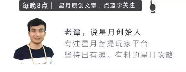 星月菩提手串盘花了是什么样子,星月菩提如何分辨是否盘花盘黑