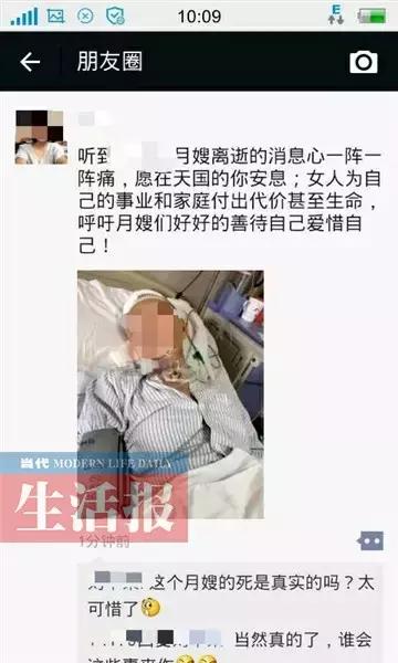 去学月嫂有什么误区嘛,选择月嫂的误区