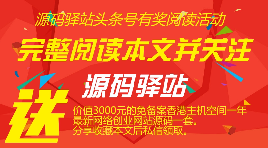 最新电影引流网站源码,最新电影引流网站源码分享