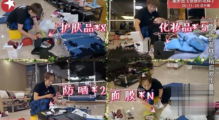 旅途的花样完整版,旅途的花样完整版沈腾