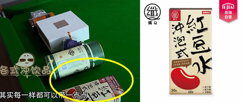 旅途的花样完整版,旅途的花样完整版沈腾