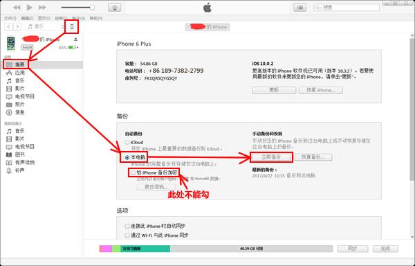删除的微信聊天记录怎么恢复教程,vivox9s微信聊天记录删除怎么恢复
