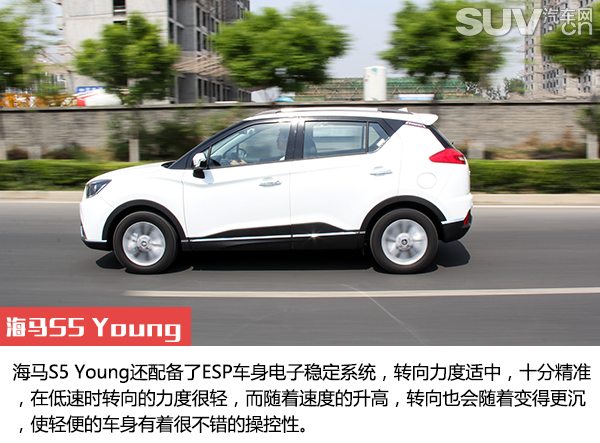 海马s5青春版cvt旗舰型,1万元低配1.5t海马s5试驾
