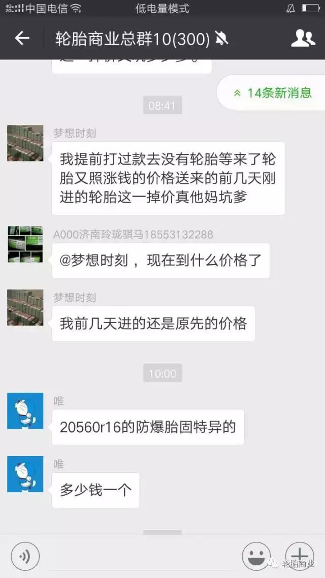 如何在家做小轮胎生意挣钱,怎样运营轮胎生意快速赚钱