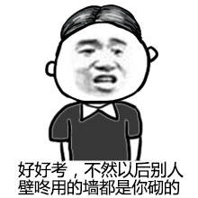 2020高考如约而至,2017高考金榜题名